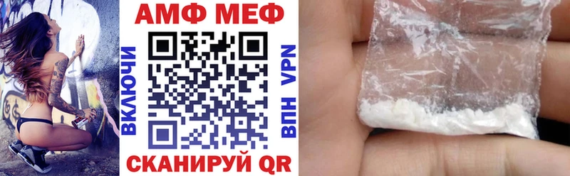 Amphetamine 97%  где купить наркоту  Зеленодольск 