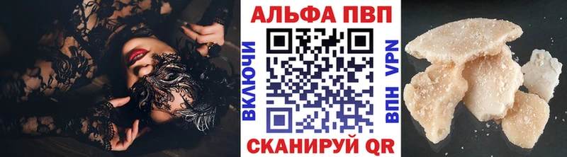 МЕГА ONION  Зеленодольск  Альфа ПВП VHQ 