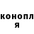 Кетамин VHQ Igor Sysak