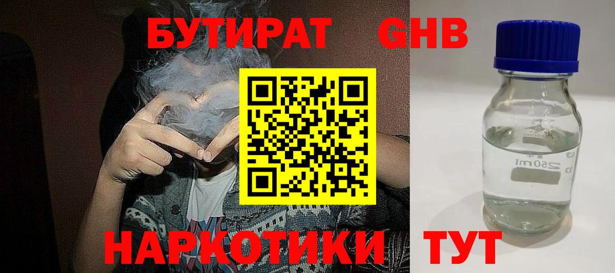 Экстази Зеленодольск