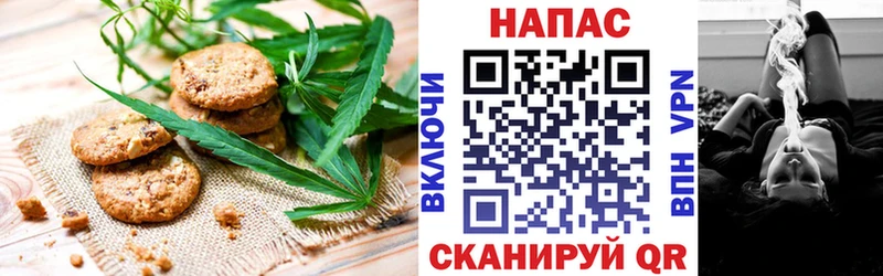 blacksprut ТОР  продажа наркотиков  Зеленодольск  Печенье с ТГК конопля 