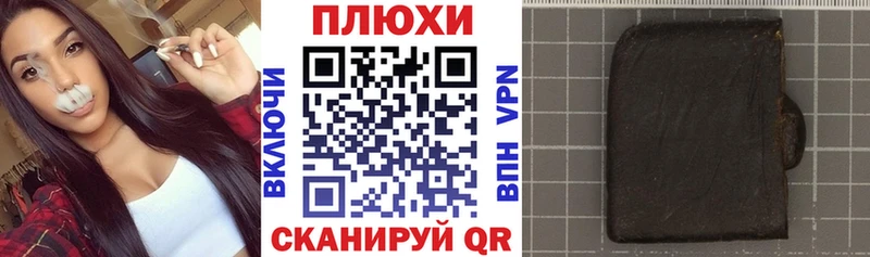 ГАШИШ Изолятор  Зеленодольск 