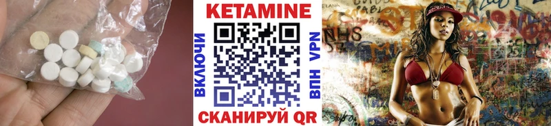 КЕТАМИН ketamine  Зеленодольск 