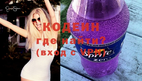 мяу мяу мука Абаза