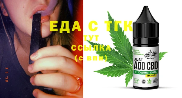 меф VHQ Абинск