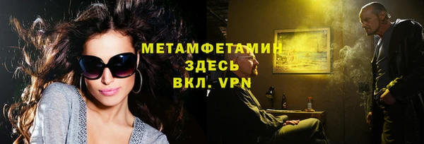 скорость mdpv Абдулино