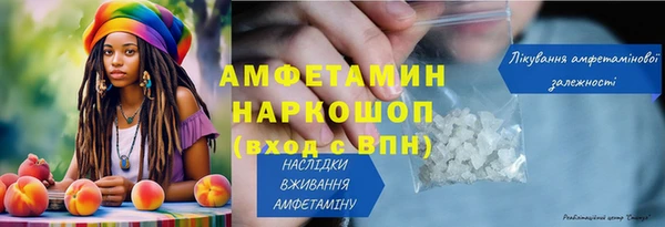 меф VHQ Абинск