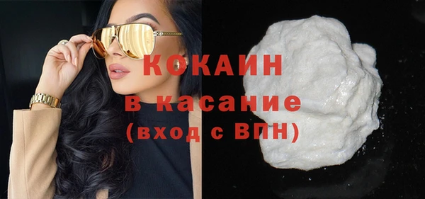 мяу мяу мука Абаза
