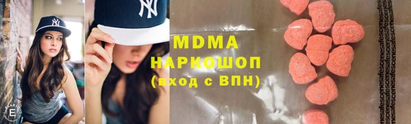 мяу мяу мука Абаза