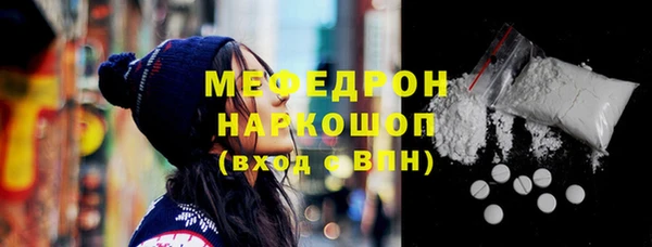 мяу мяу мука Абаза