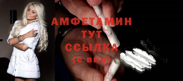 меф VHQ Абинск