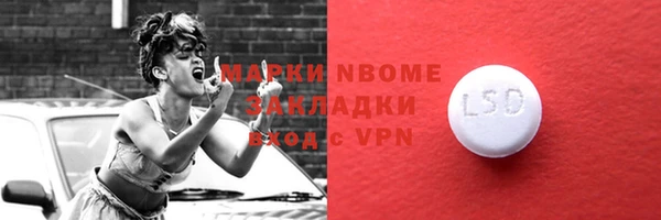 скорость mdpv Абдулино