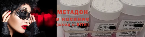 меф VHQ Абинск
