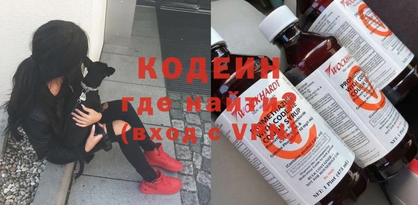 меф VHQ Абинск