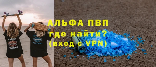 скорость mdpv Абдулино