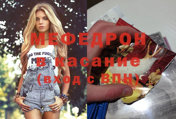 меф VHQ Абинск