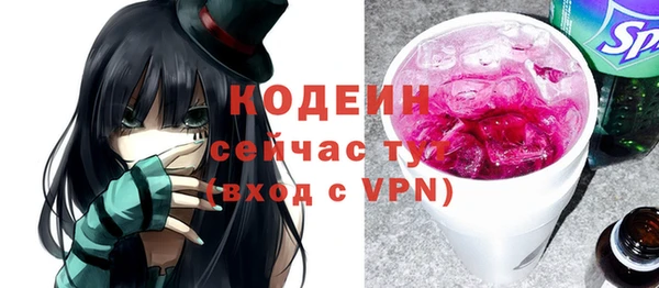 мяу мяу мука Абаза