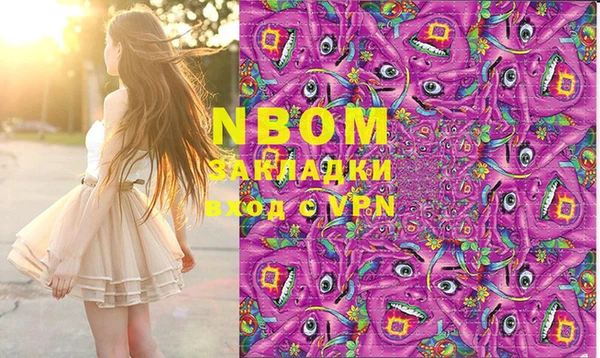 меф VHQ Абинск