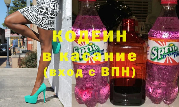 меф VHQ Абинск