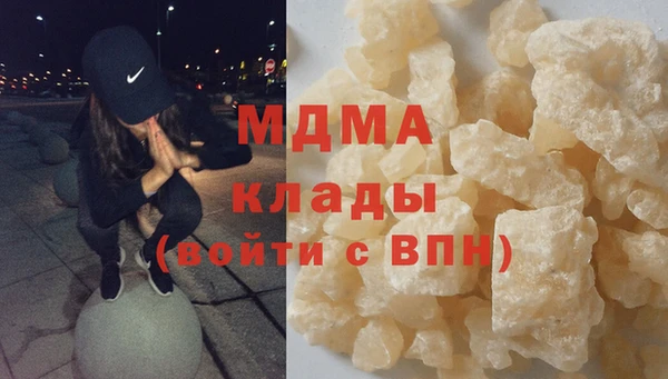 меф VHQ Абинск