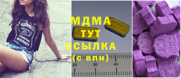 мяу мяу мука Абаза