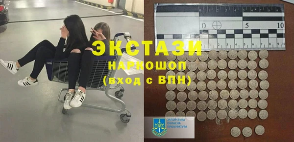 мяу мяу мука Абаза