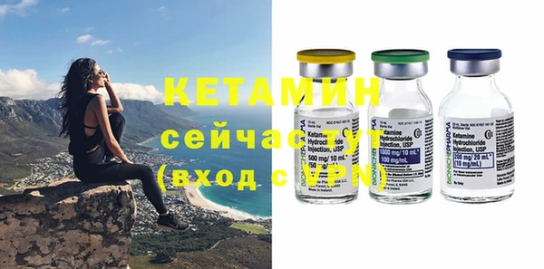 меф VHQ Абинск