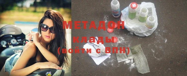 меф VHQ Абинск
