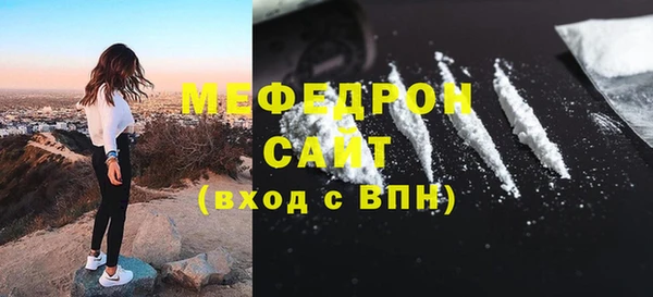 скорость mdpv Абдулино