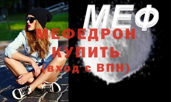 скорость mdpv Абдулино
