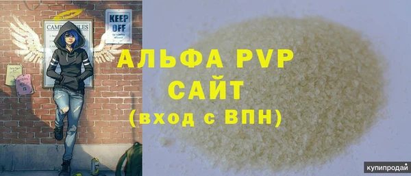 скорость mdpv Абдулино