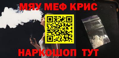 дмт Краснокаменск