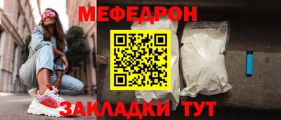 дмт Краснокаменск