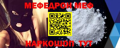 марки nbome Краснознаменск