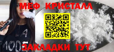 марки nbome Краснознаменск