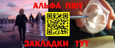 дмт Краснокаменск