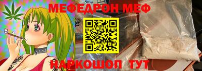 дмт Краснокаменск