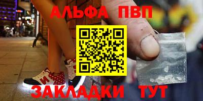 марки nbome Краснознаменск