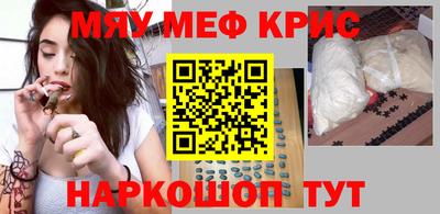 марки nbome Краснознаменск