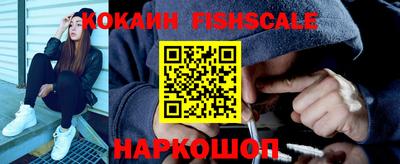 марки nbome Краснознаменск