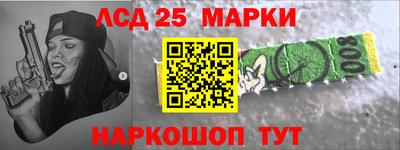 дмт Краснокаменск