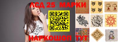 дмт Краснокаменск