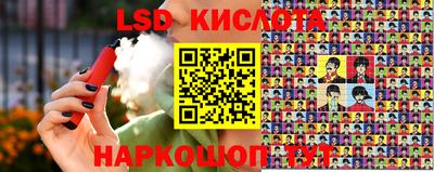 марки nbome Краснознаменск