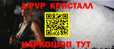 марки nbome Краснознаменск