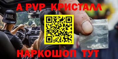 марки nbome Краснознаменск