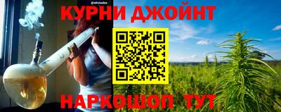 марки nbome Краснознаменск