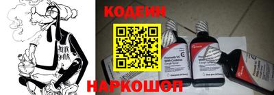 марки nbome Краснознаменск