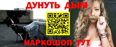 марки nbome Краснознаменск
