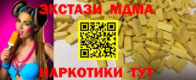 скорость Краснодар
