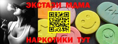 марки nbome Краснознаменск
